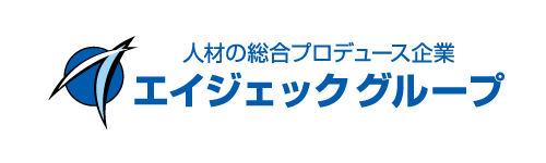 (株)エイジェック