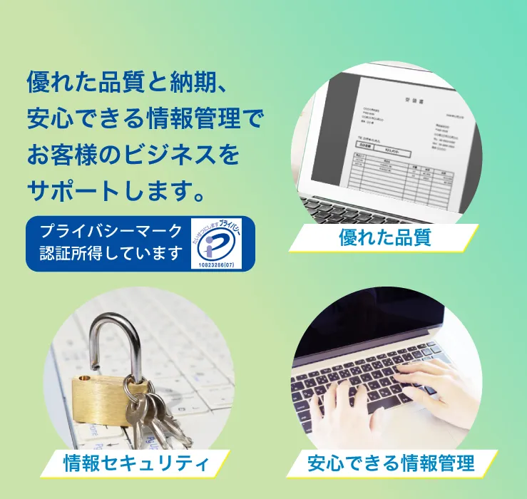 リバーベル(株)